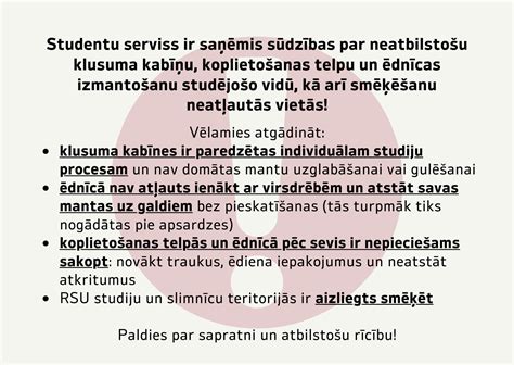 lu studentu serviss.